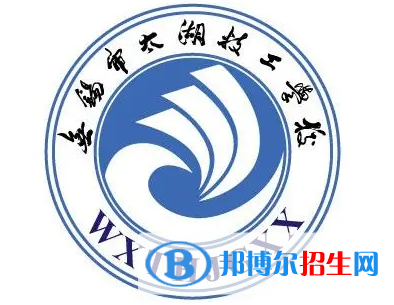2024無錫中專學校有哪些  無錫中專學校名單一覽表
