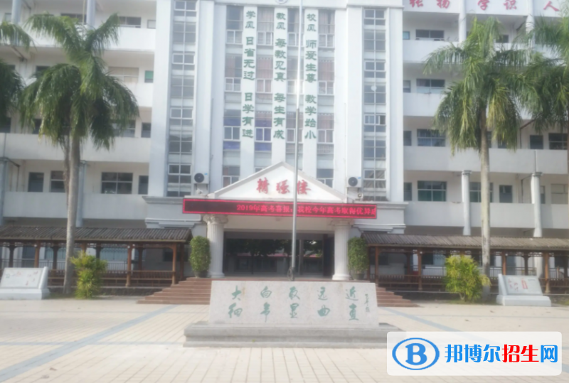 2023萬寧市第二中學(xué)多少錢(學(xué)費(fèi)明細(xì))
