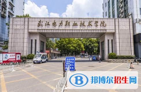 2023熱能動力工程技術專業(yè)大學排名一覽表