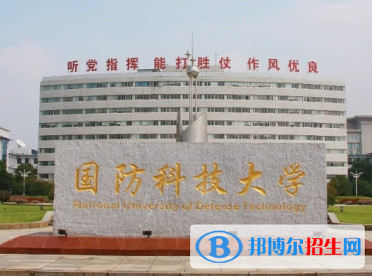 2023湖南985和211學校名單一覽表