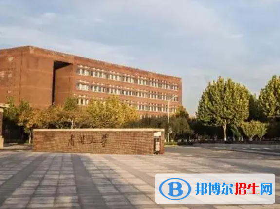 2023全國商務(wù)經(jīng)濟(jì)學(xué)專業(yè)大學(xué)排名一覽表