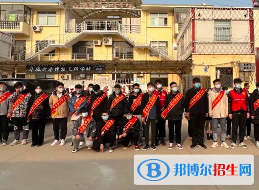 2023阜城老秦建筑工程學(xué)校招生簡(jiǎn)章