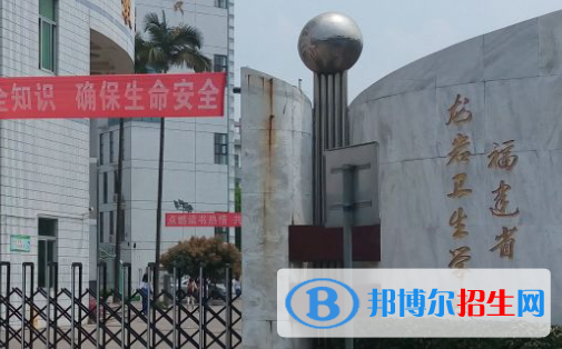 2023龍巖中專學校有哪些  龍巖中專學校名單一覽表