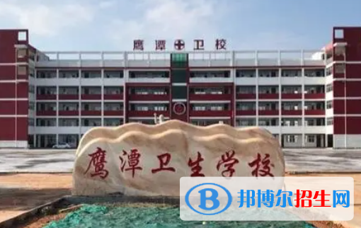 2023鷹潭中專學校有哪些  鷹潭中專學校名單一覽表