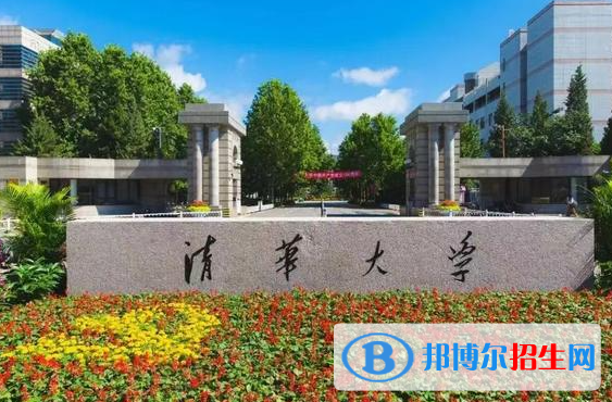 2023全國(guó)經(jīng)濟(jì)與金融專業(yè)大學(xué)排名一覽表