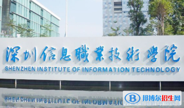 2023全國集成電路技術(shù)專業(yè)大學(xué)排名一覽表