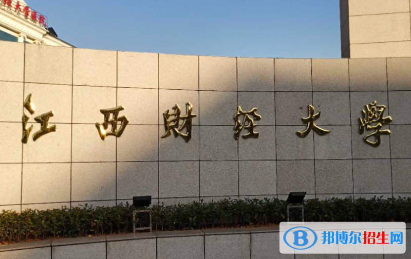 2023全國應用統(tǒng)計學專業(yè)大學排名一覽表