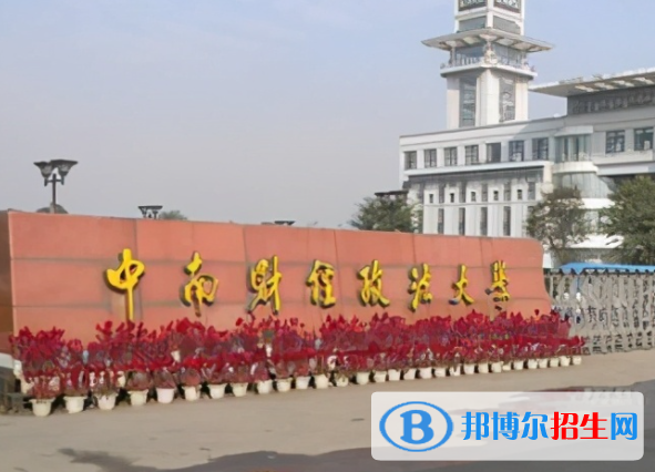 2023全國(guó)金融工程專(zhuān)業(yè)大學(xué)排名一覽表