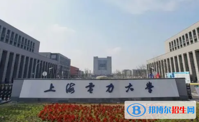 2023全國(guó)電力大學(xué)排名一覽表