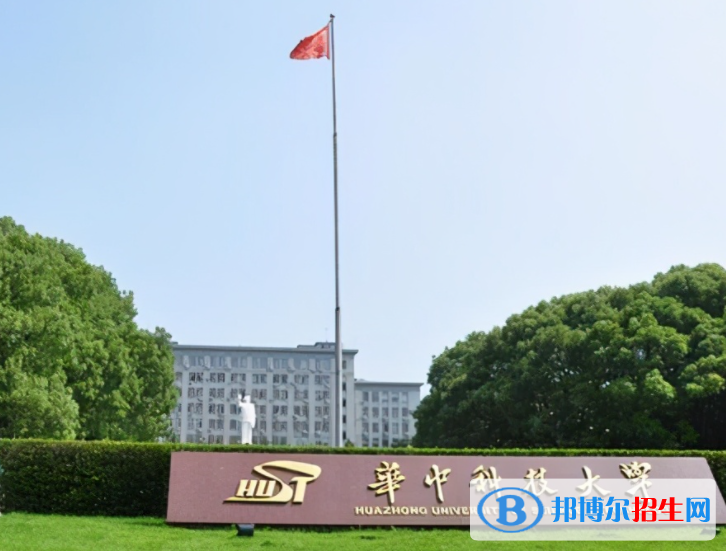 2023湖北省雙一流大學(xué)名單一覽表