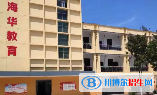 西安海華技工學(xué)校怎么樣、好不好(2023參考)
