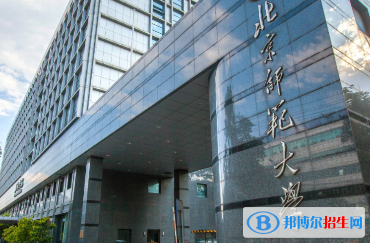 2023全國211師范類大學排名一覽表