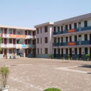 萊陽經濟貿易職工中等專業(yè)學校