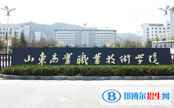 2023山東省?？茖W(xué)校排名名單一覽表