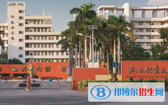2023海南?？圃盒Ｅ琶挥[表