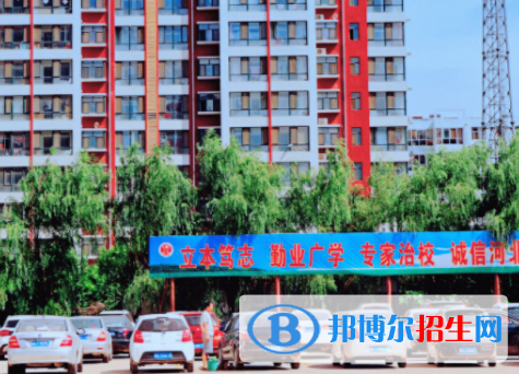 石家莊東方鐵路航空中等專業(yè)學(xué)校地址在哪里，哪個地區(qū)，哪個城市?