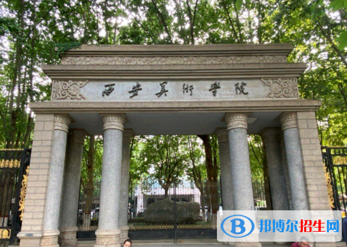 2023全國設(shè)計(jì)學(xué)類大學(xué)排名一覽表