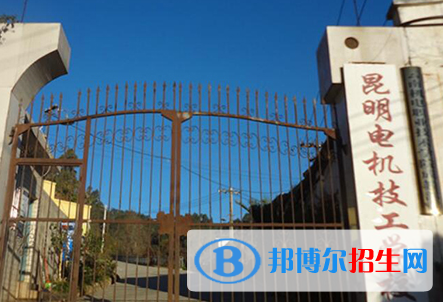 2023云南技工學(xué)校有哪些  云南技工學(xué)校名單一覽表