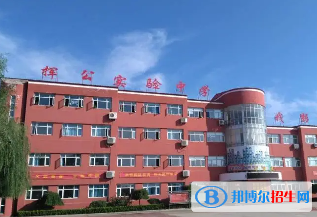 清河縣揮公實驗中學(xué)2022錄取分數(shù)線（2023參考）