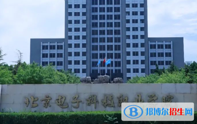 2023北京?？圃盒Ｅ琶挥[表