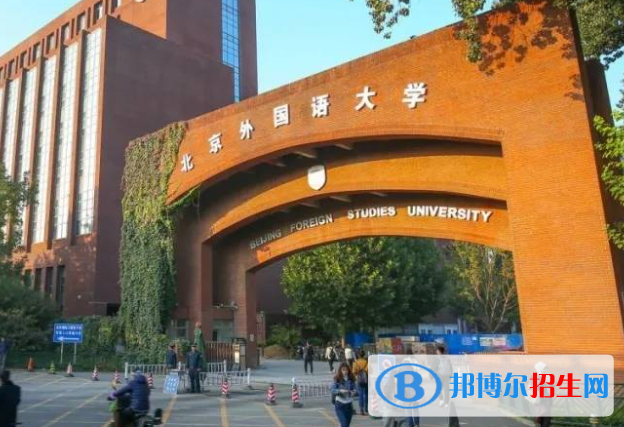 2023全國(guó)日語(yǔ)專(zhuān)業(yè)大學(xué)排名一覽表