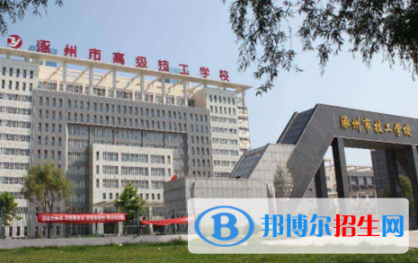 2024保定技工學校有哪些  保定技工學校名單一覽表