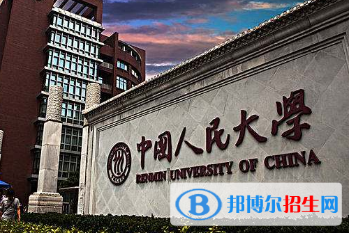 2023全國社會學專業(yè)專業(yè)大學排名一覽表