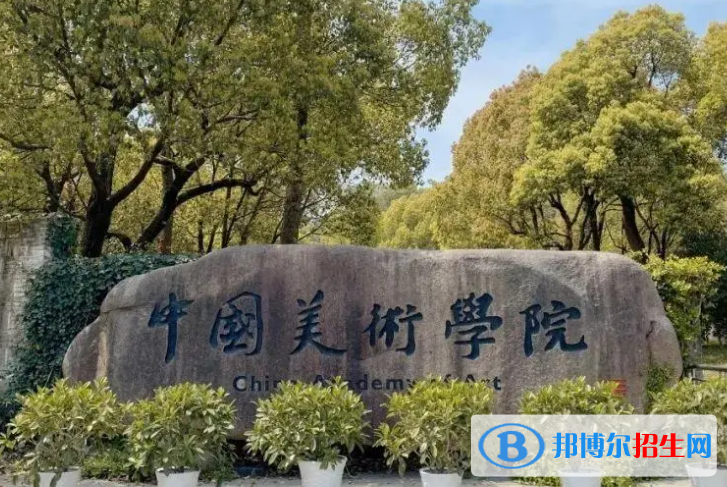 2023攝影大學專業(yè)大學排名一覽表