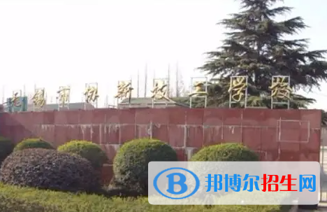 2024江蘇民辦技工學校有哪些  江蘇民辦技工學校名單一覽表