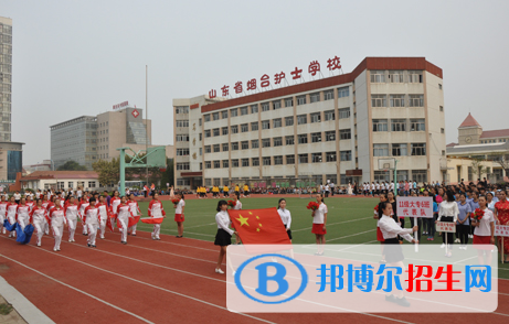 2023煙臺中專學校有哪些  煙臺中專學校名單一覽表