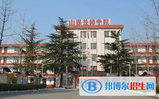 2023萊蕪中專學校有哪些 萊蕪中專學校名單一覽表