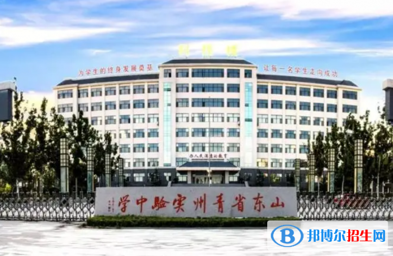 青州實驗中學(xué)2022錄取分?jǐn)?shù)線、錄取標(biāo)準(zhǔn)（2023參考）