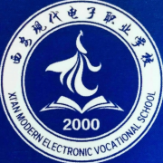 西安現代電子職業(yè)學校