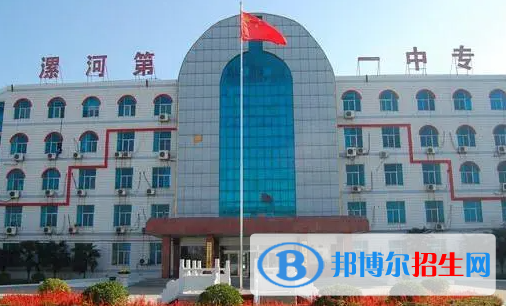 2023漯河中專學(xué)校有哪些  漯河中專學(xué)校名單一覽表