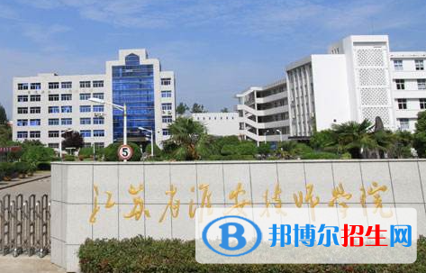 2024淮安技工學校有哪些  淮安技工學校名單一覽表