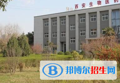 2023西安職業(yè)學校有哪些  西安職業(yè)學校名單一覽表