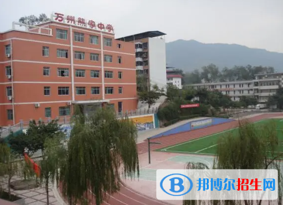 萬州熊家中學(xué)、龍駒中學(xué)、賽德中學(xué)、純陽中學(xué)2022錄取分?jǐn)?shù)線（2023參考）