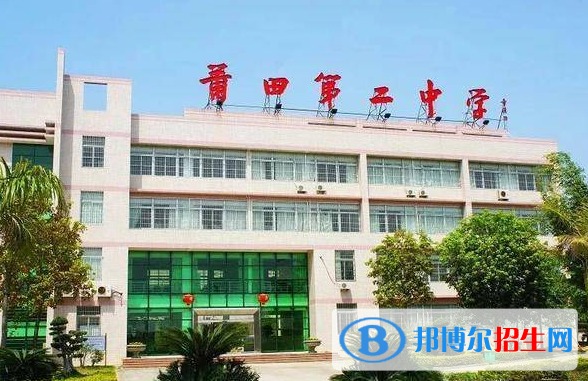 莆田第二中學(xué)2022錄取分?jǐn)?shù)線(xiàn)（2023參考）