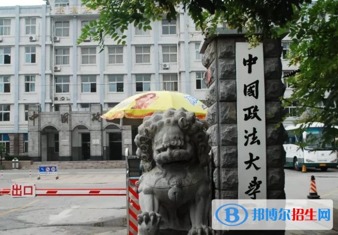 中國法律大學(xué)排名及法學(xué)專業(yè)排名一覽表
