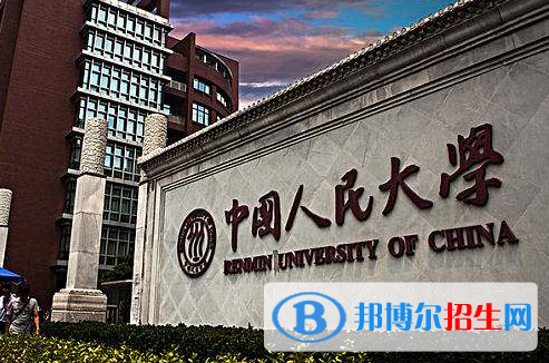 2023統(tǒng)計(jì)學(xué)專業(yè)最好的大學(xué)排名一覽表