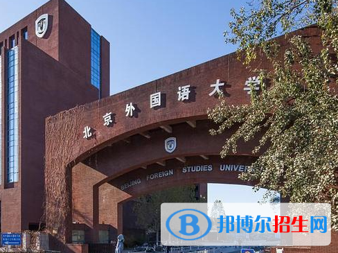 2023全國(guó)英語專業(yè)大學(xué)排名一覽表