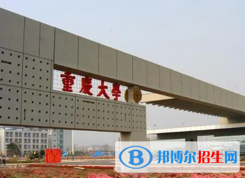 2023全國(guó)工程造價(jià)專業(yè)大學(xué)排名一覽表