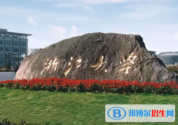 2023全國過程裝備與控制工程專業(yè)大學(xué)排名一覽表
