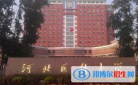 2023全國(guó)助產(chǎn)學(xué)專業(yè)大學(xué)排名一覽表