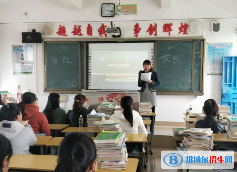 2023東方市八所中學(xué)招生簡章