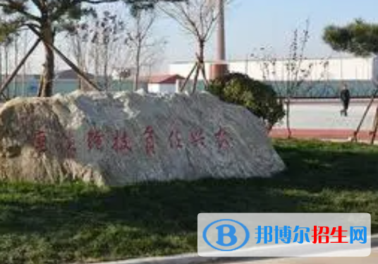2023唐山市豐南區(qū)農業(yè)技術高級中學多少錢 唐山市豐南區(qū)農業(yè)技術高級中學各專業(yè)學費收費標準