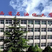 西安石油化工技工學校
