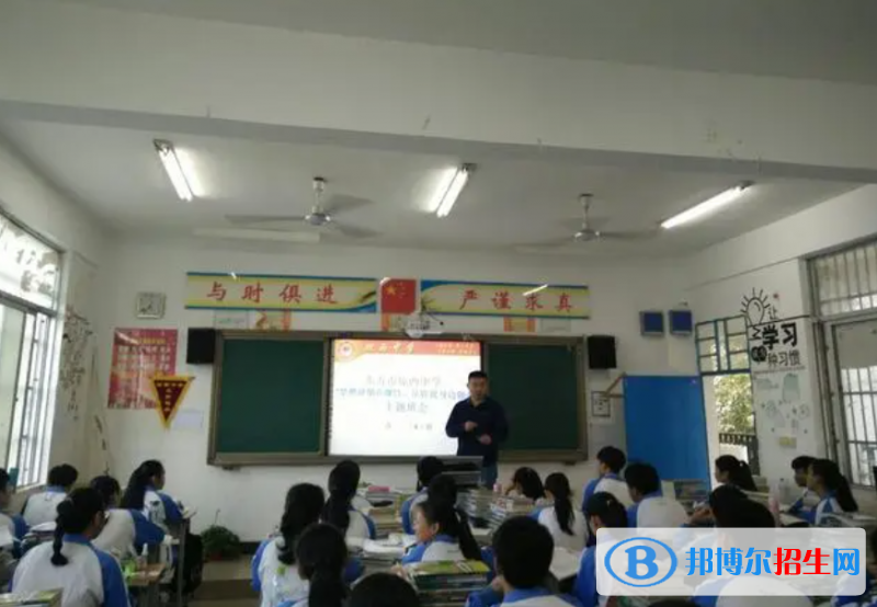 2023海南省東方中學(xué)招生計劃 招生人數(shù)是多少(附要求、條件、對象)