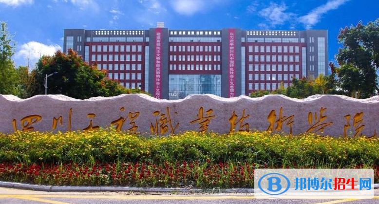 2023全國(guó)最好的公辦大專(zhuān)排名一覽表
