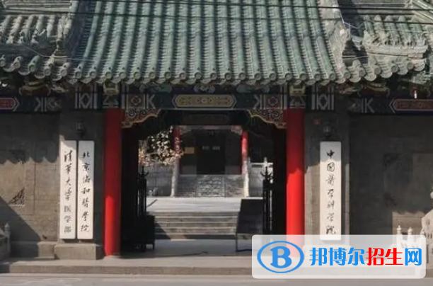 2023全國(guó)醫(yī)學(xué)院排名一覽表